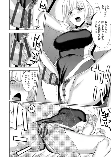 [Uemukai Dai] Hamedori Girls - Girls from point of view Fhentai - Page 203