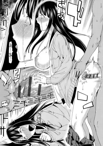 [Uemukai Dai] Hamedori Girls - Girls from point of view Fhentai - Page 37
