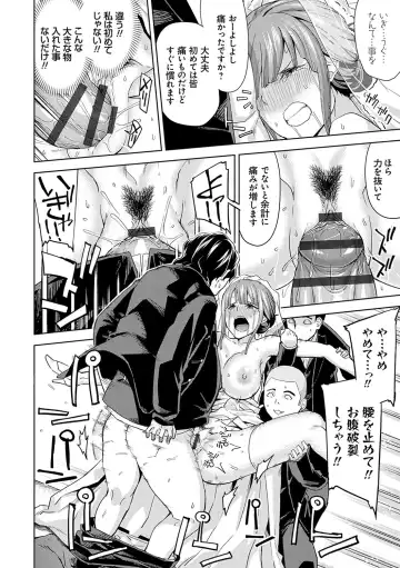 [Uemukai Dai] Hamedori Girls - Girls from point of view Fhentai - Page 57