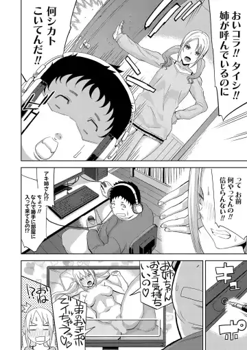 [Uemukai Dai] Hamedori Girls - Girls from point of view Fhentai - Page 69