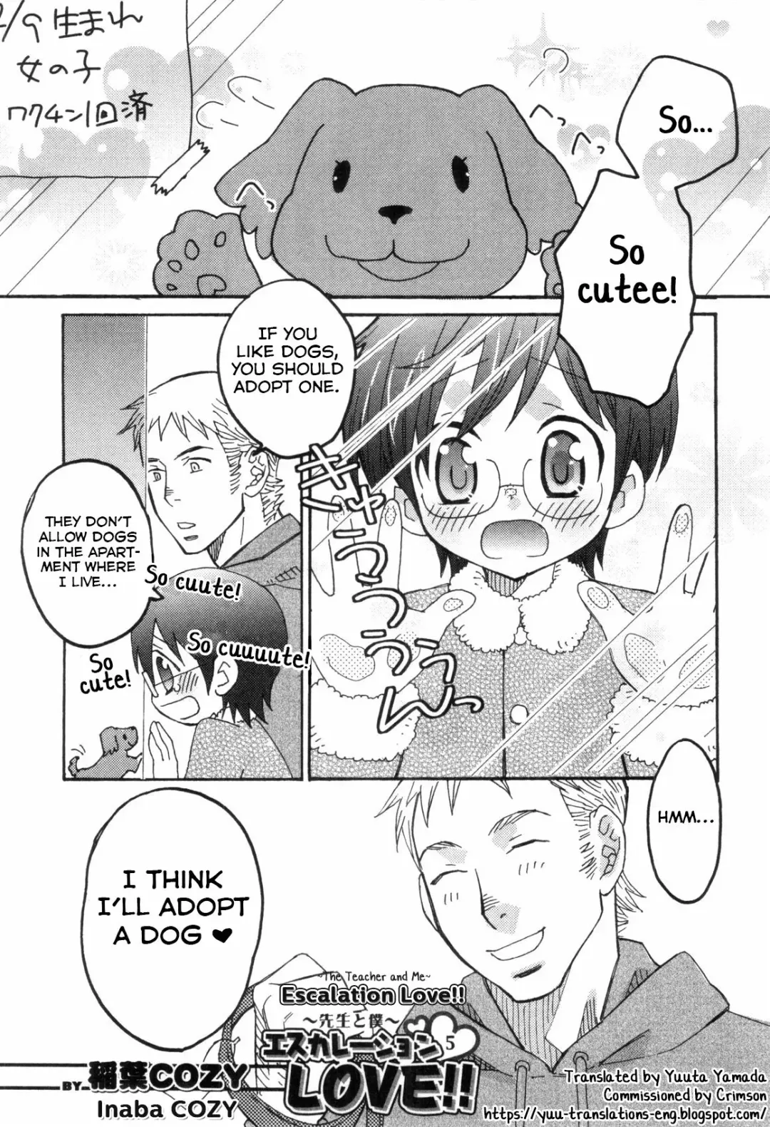[Inaba Cozy] Escalation Love!! Fhentai - Page 1