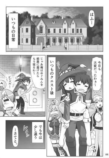 [Hase Yuu] Megumin Manko ~Momoiro Densetsu~ Fhentai - Page 4