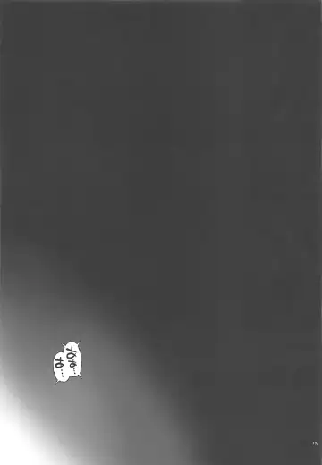 [Izumi - Reizei] T-33 S+ Fhentai - Page 12