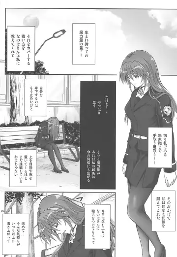 [Izumi - Reizei] T-33 S+ Fhentai - Page 23