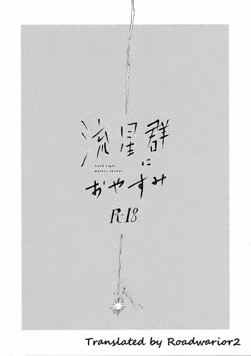 [Enko] Ryuseigun ni Oyasumi | A Good Night For a Meteor Shower Fhentai - Page 2