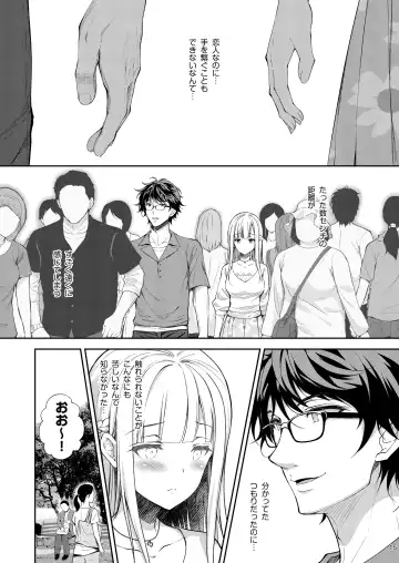 [Crowe] Indeki no Reijou 3 ~Yureugoku Kokoro, Yoru Midareru Mitsubana~ Fhentai - Page 15