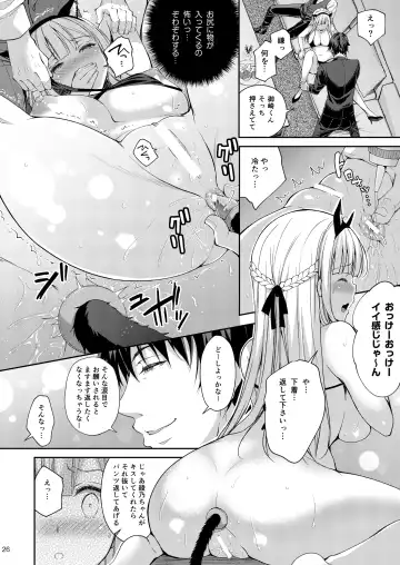 [Crowe] Indeki no Reijou 3 ~Yureugoku Kokoro, Yoru Midareru Mitsubana~ Fhentai - Page 26