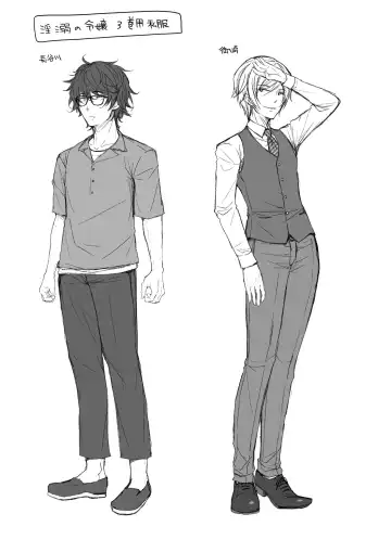 [Crowe] Indeki no Reijou 3 ~Yureugoku Kokoro, Yoru Midareru Mitsubana~ Fhentai - Page 44