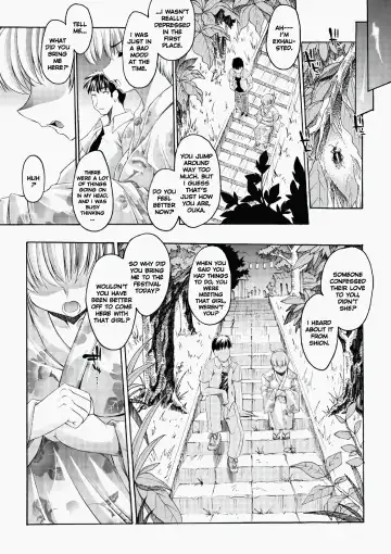 [Erect Sawaru] Glow With Sunflower (decensored) Fhentai - Page 5