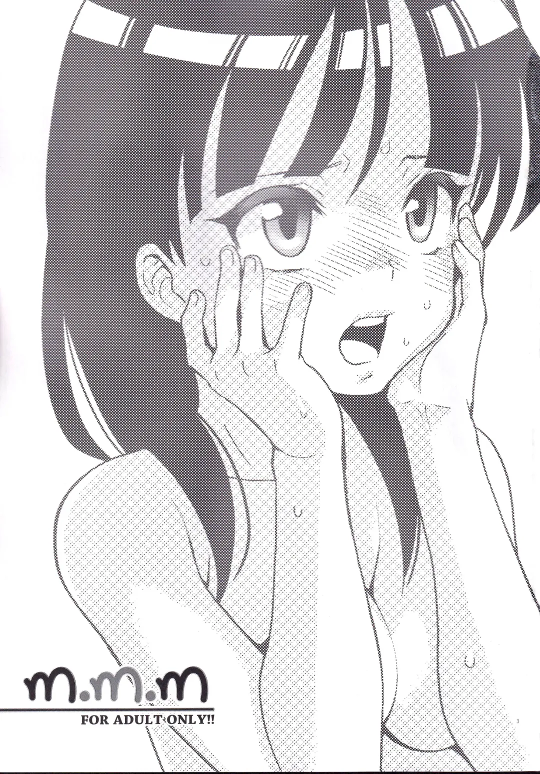 [Karube Guri] m.m.m Fhentai - Page 2