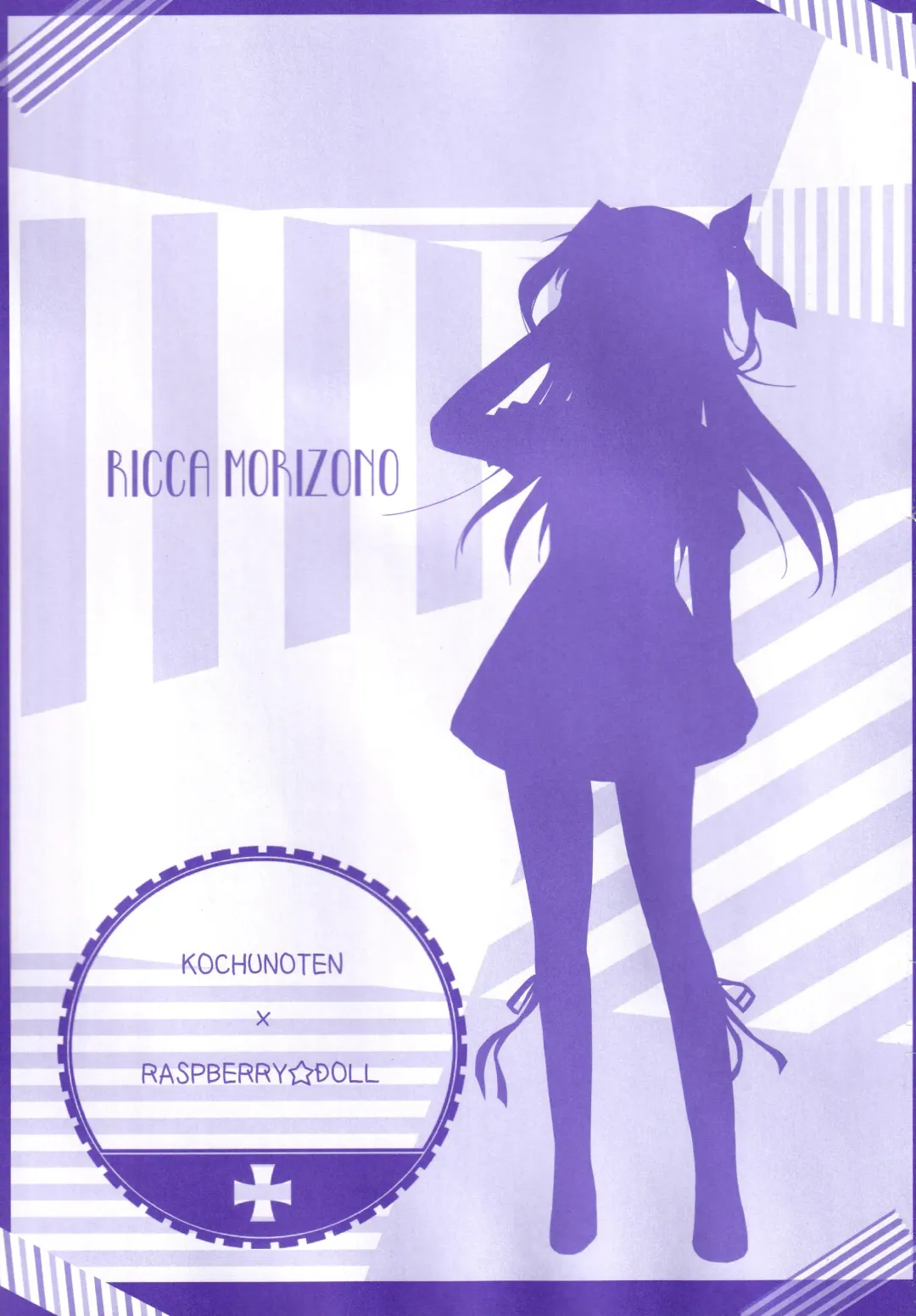 [Suzune Mia - Yuduka] Seifuku mo Suki Dakedo... Kanojo no Buruma mo Suki na Ken Fhentai - Page 2