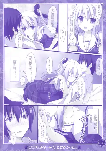 [Suzune Mia - Yuduka] Seifuku mo Suki Dakedo... Kanojo no Buruma mo Suki na Ken Fhentai - Page 11