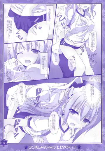 [Suzune Mia - Yuduka] Seifuku mo Suki Dakedo... Kanojo no Buruma mo Suki na Ken Fhentai - Page 14