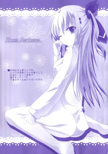 [Suzune Mia - Yuduka] Seifuku mo Suki Dakedo... Kanojo no Buruma mo Suki na Ken Fhentai - Page 22