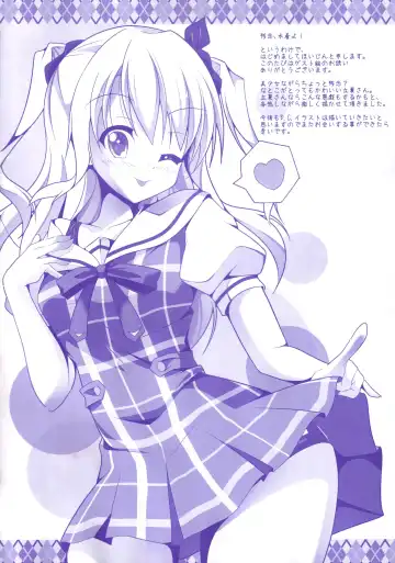 [Suzune Mia - Yuduka] Seifuku mo Suki Dakedo... Kanojo no Buruma mo Suki na Ken Fhentai - Page 27