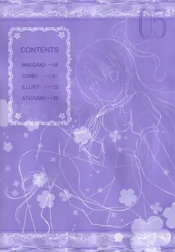 [Suzune Mia - Yuduka] Seifuku mo Suki Dakedo... Kanojo no Buruma mo Suki na Ken Fhentai - Page 4