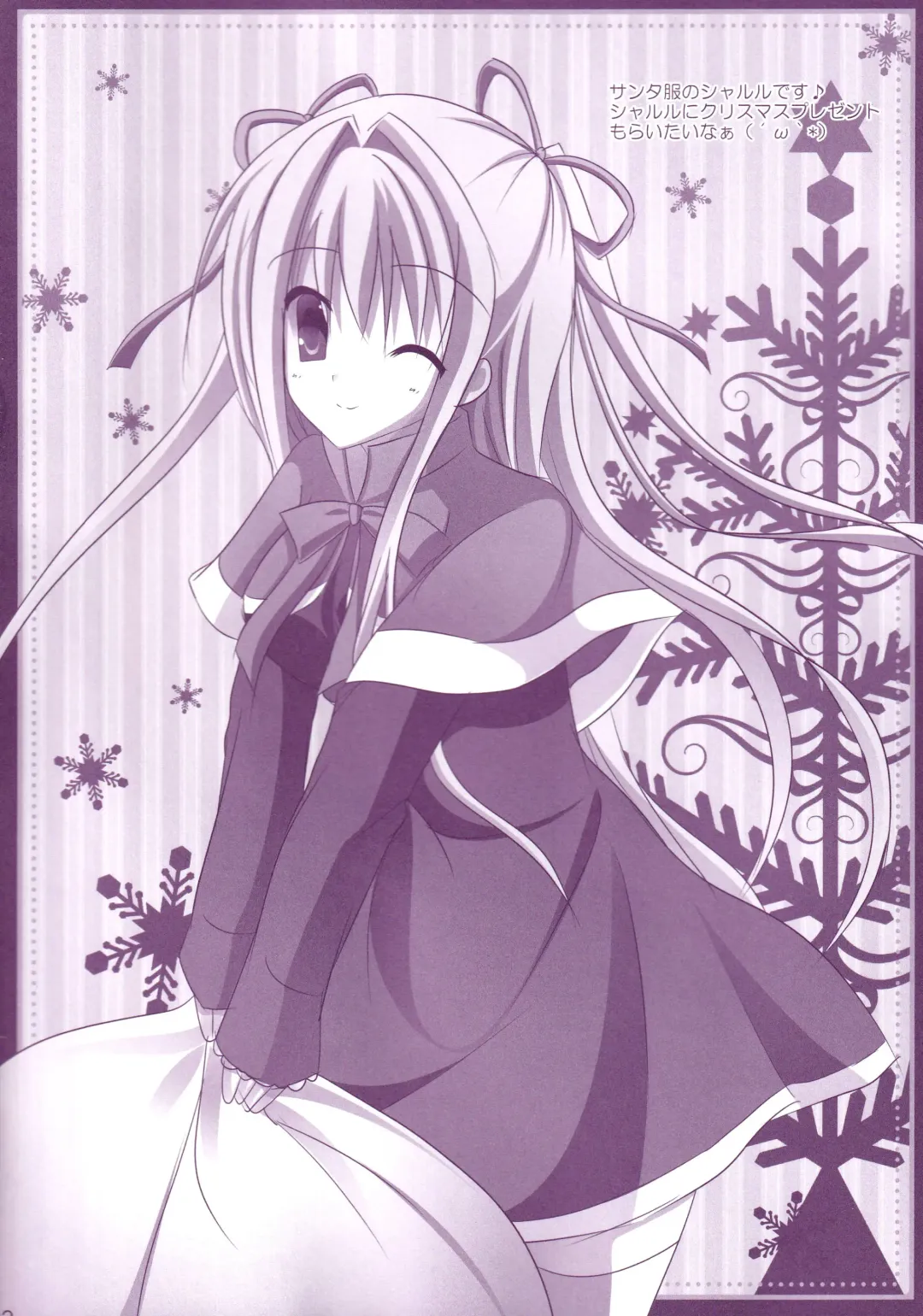 [Suzune Mia - Yuduka] Hinichijouteki na Kanojo no Yuuwaku! Fhentai - Page 21