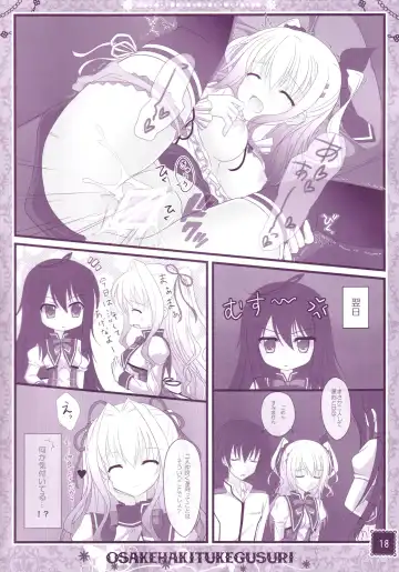 [Suzune Mia - Yuduka] Hinichijouteki na Kanojo no Yuuwaku! Fhentai.net - Page 17