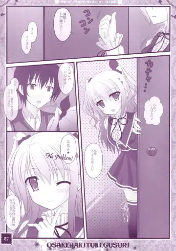 [Suzune Mia - Yuduka] Hinichijouteki na Kanojo no Yuuwaku! Fhentai.net - Page 6