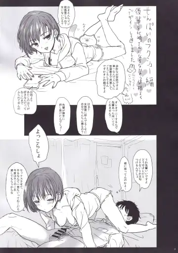 [Numata Chihiro] Tsume Erohon 10 Fhentai - Page 9