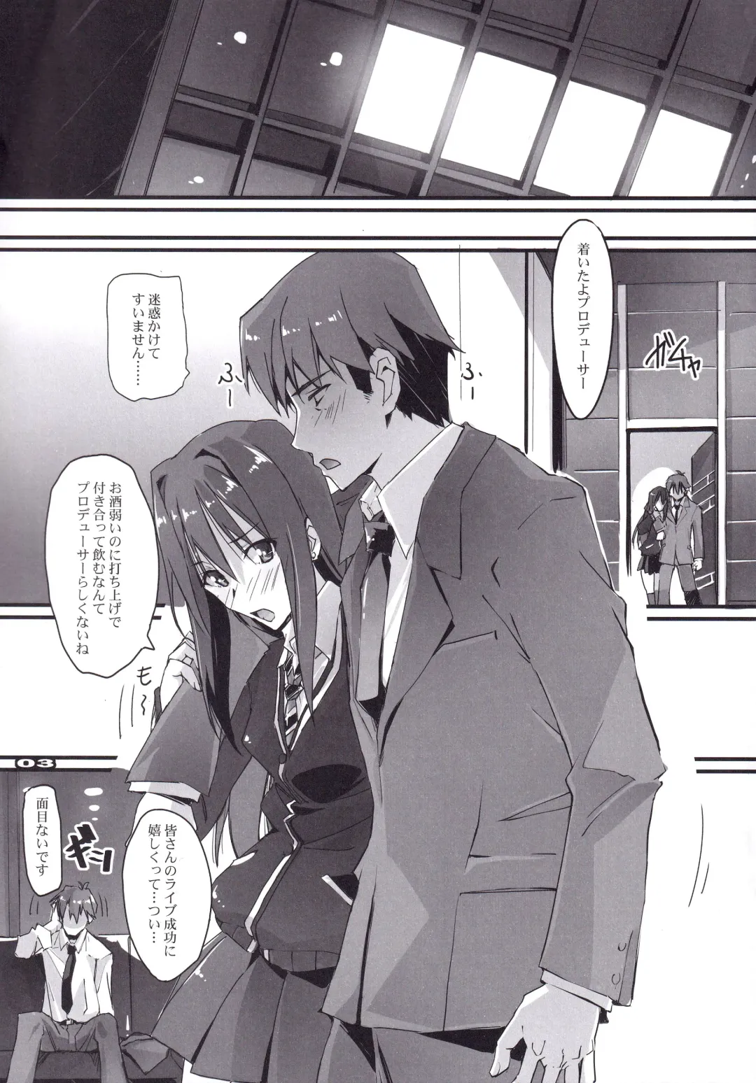 [Nagare Hyo-go] Haikaburi no Tenshi-tachi - Angels of Cinderella Fhentai - Page 2