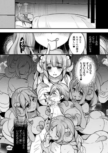 Bessatsu Comic Unreal Jingai Onee-san ni Yoru Amayakashi Sakusei Hen Vol. 2 Fhentai - Page 34