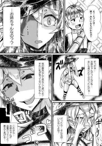 Bessatsu Comic Unreal Jingai Onee-san ni Yoru Amayakashi Sakusei Hen Vol. 2 Fhentai - Page 36