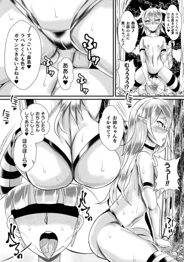 Bessatsu Comic Unreal Jingai Onee-san ni Yoru Amayakashi Sakusei Hen Vol. 2 Fhentai - Page 38