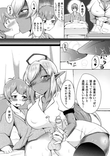 Bessatsu Comic Unreal Jingai Onee-san ni Yoru Amayakashi Sakusei Hen Vol. 2 Fhentai - Page 54