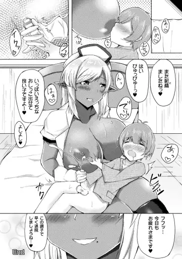 Bessatsu Comic Unreal Jingai Onee-san ni Yoru Amayakashi Sakusei Hen Vol. 2 Fhentai - Page 60