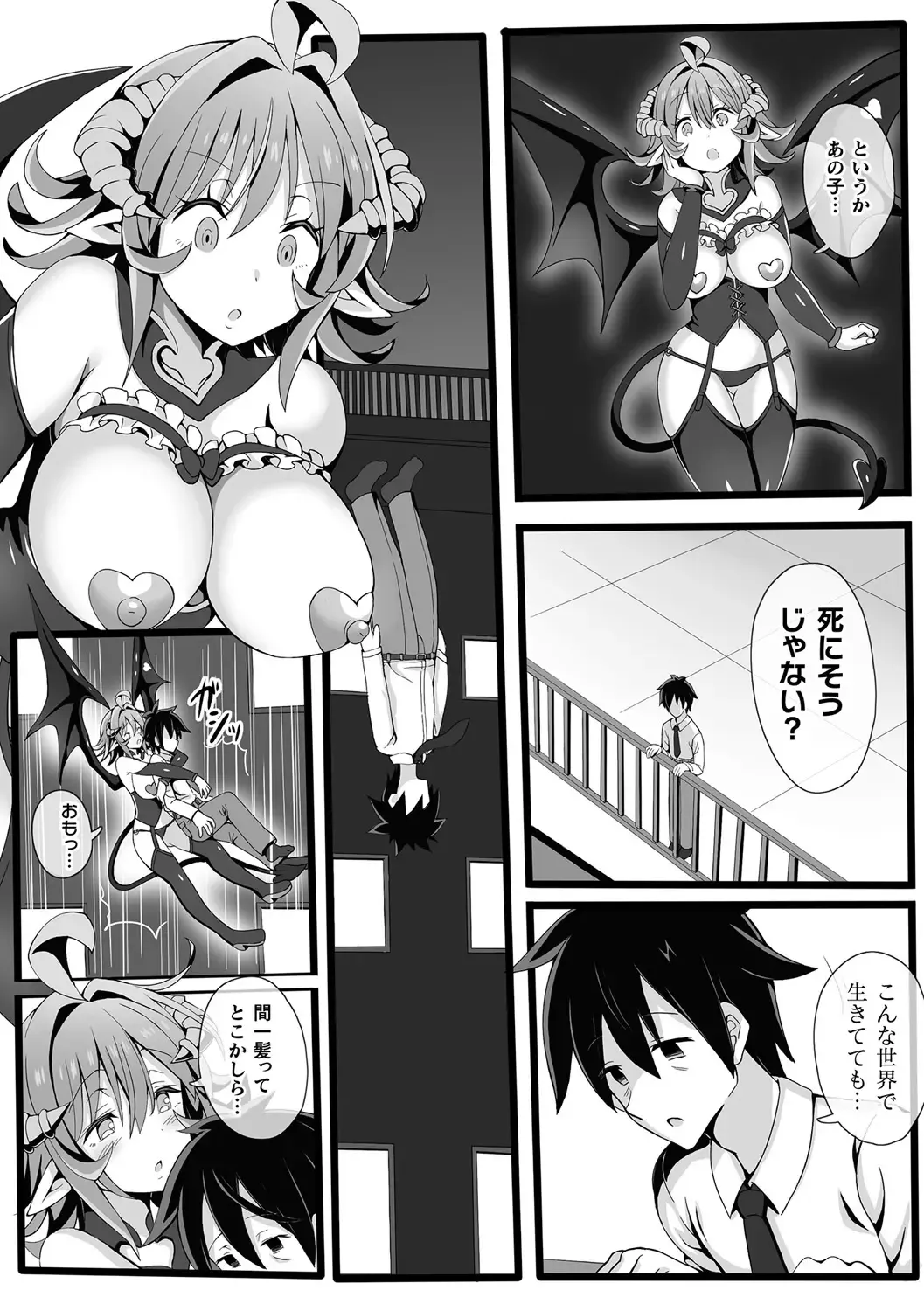 [Gibuchoko - Kirekawa - Urashima Yuuhi] Bessatsu Comic Unreal Jingai Onee-san ni Yoru Amayakashi Sakusei Hen Vol. 1 Fhentai - Page 24