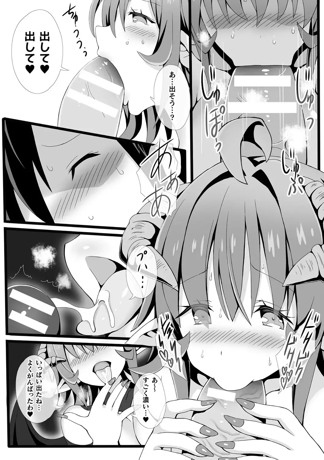 [Gibuchoko - Kirekawa - Urashima Yuuhi] Bessatsu Comic Unreal Jingai Onee-san ni Yoru Amayakashi Sakusei Hen Vol. 1 Fhentai - Page 29