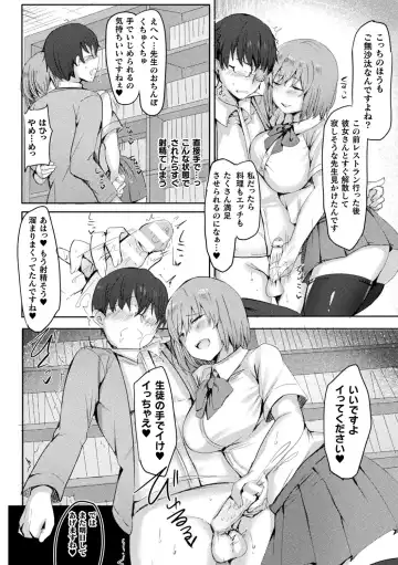 [Gibuchoko - Kirekawa - Urashima Yuuhi] Bessatsu Comic Unreal Jingai Onee-san ni Yoru Amayakashi Sakusei Hen Vol. 1 Fhentai - Page 46