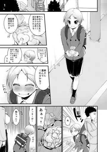 [Kouki Kuu] Gokinjo Onee-san no Mucchiri Kyonyuu ga Sukebe Sugite...!! 1-4 Fhentai.net - Page 28