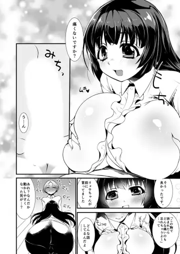 [Kouki Kuu] Gokinjo Onee-san no Mucchiri Kyonyuu ga Sukebe Sugite...!! 1-4 Fhentai.net - Page 35