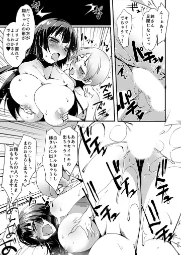 [Kouki Kuu] Gokinjo Onee-san no Mucchiri Kyonyuu ga Sukebe Sugite...!! 1-4 Fhentai.net - Page 48