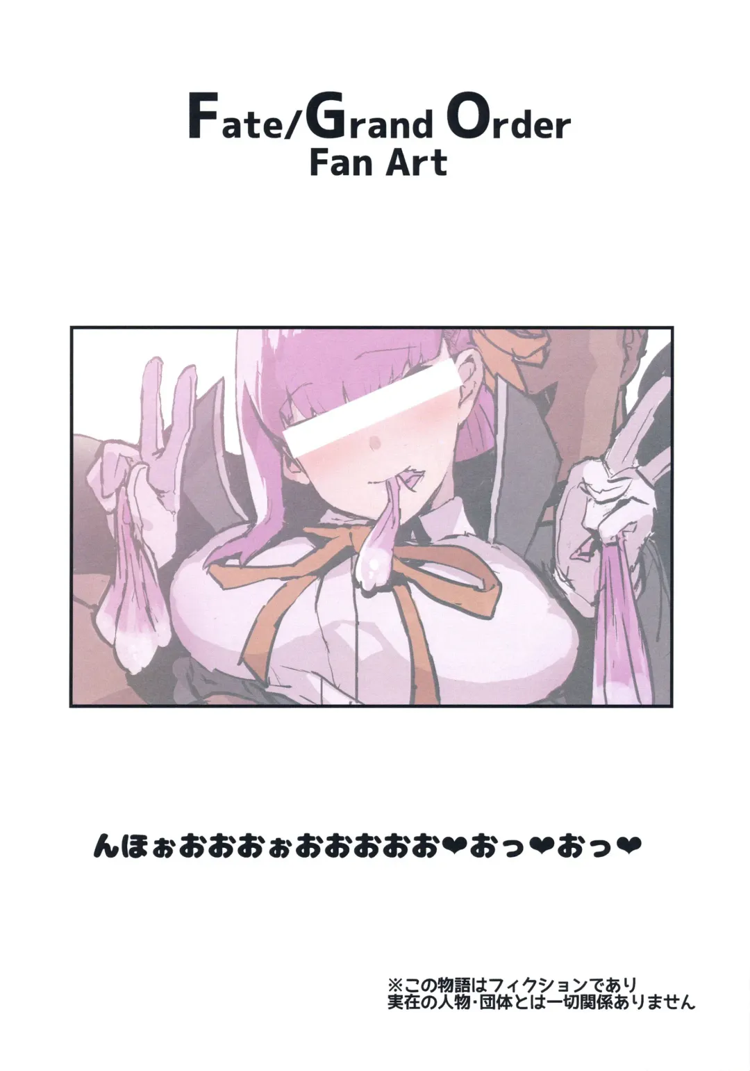 [Oosawara Sadao] BB-chan no Netorase Eizou o Minagara OnaSuppo Shite Morau Hon | That Book That Assists Masturbation By Showing Netorase Footage Featuring BB-Chan Fhentai - Page 16