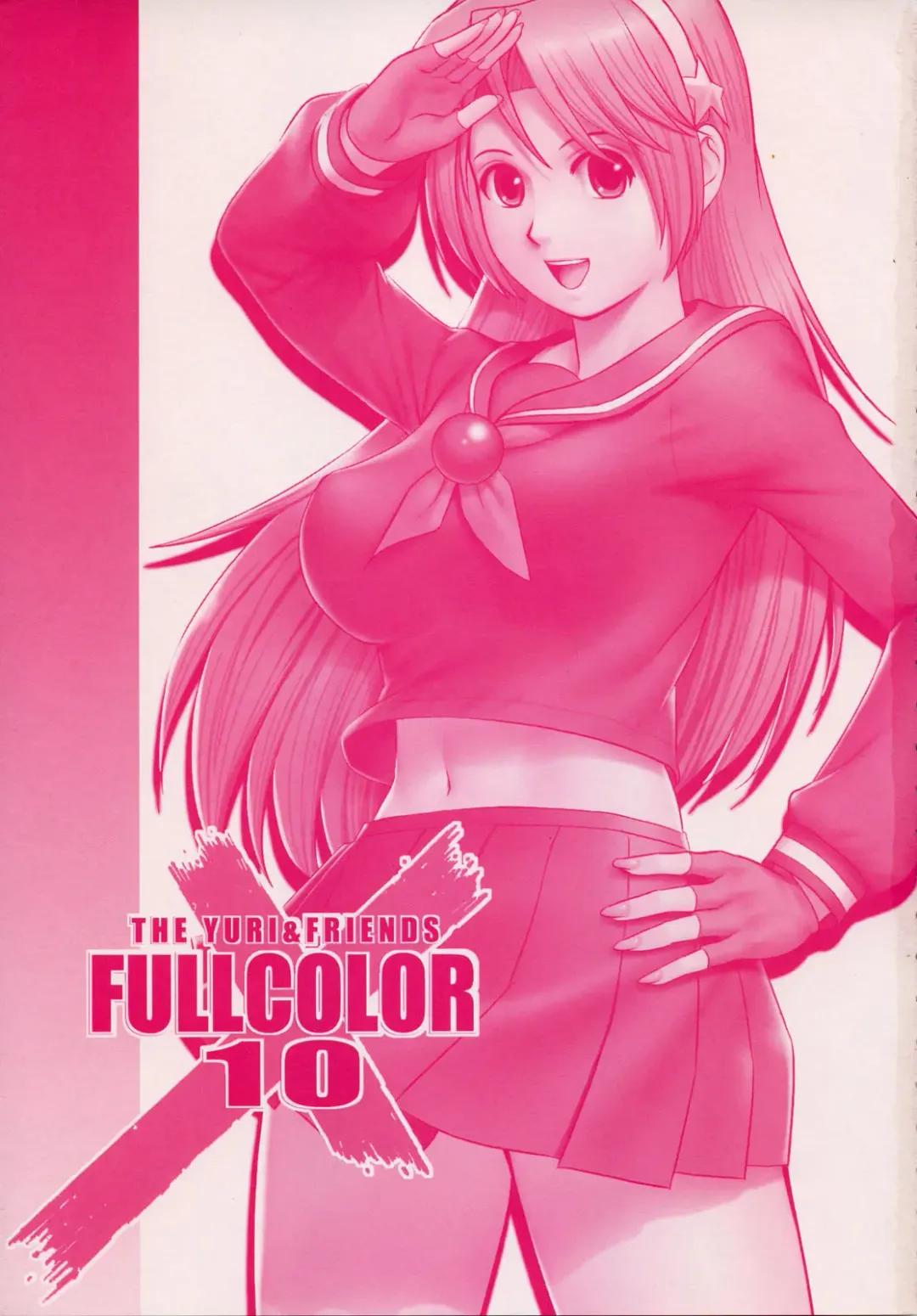 [Saigado] The Yuri & Friends Fullcolor 10 Fhentai.net - Page 2