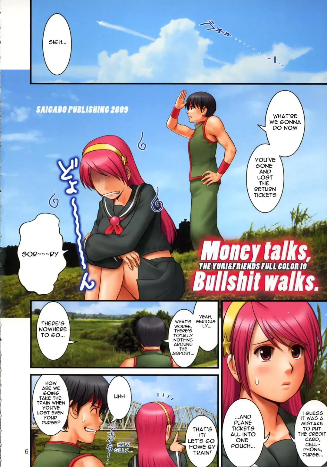 [Saigado] The Yuri & Friends Fullcolor 10 Fhentai.net - Page 5