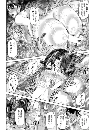 [Hyji] 不貞円満 Fhentai - Page 12