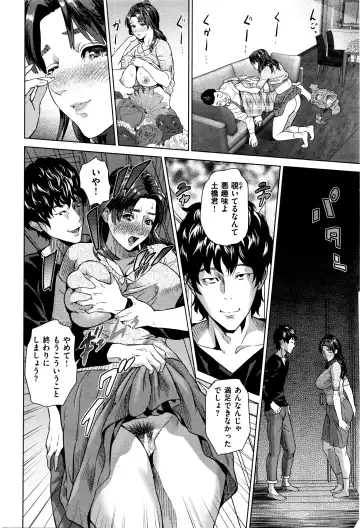 [Hyji] 不貞円満 Fhentai - Page 2