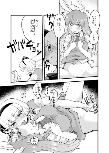 [Koyama Shigeru] Yoru no Mamange Fhentai - Page 4