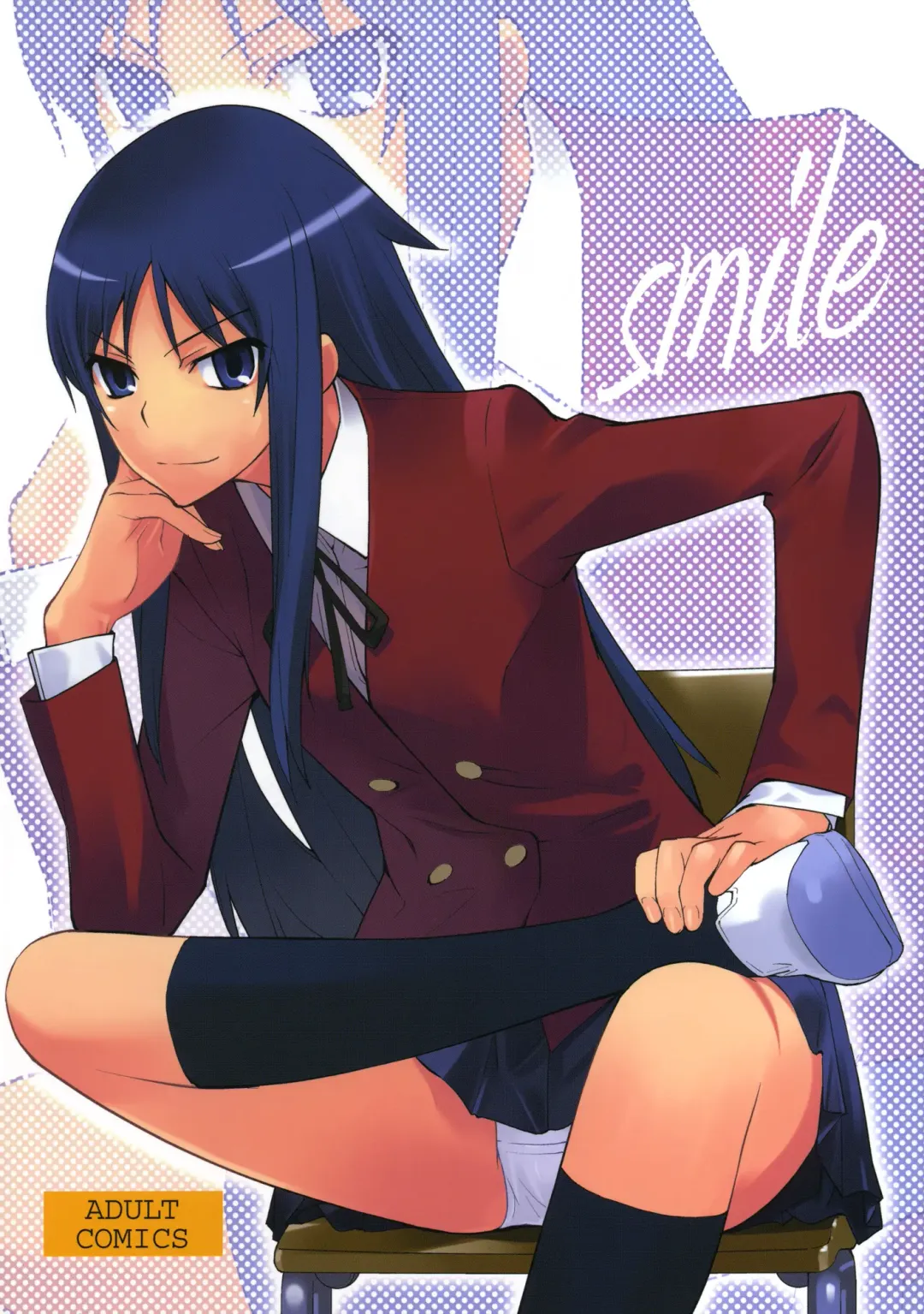 Read [Okazaki Takeshi] Smile - Fhentai.net