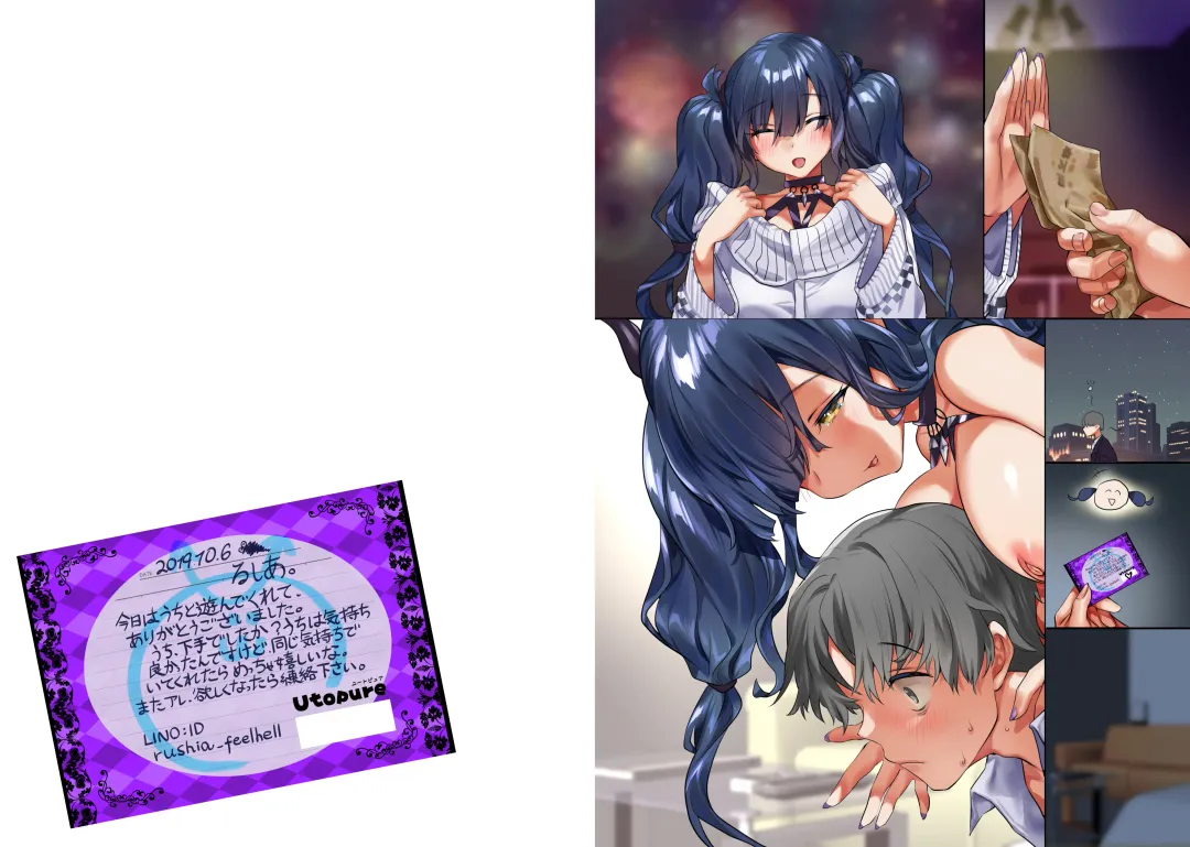 [Yanyo] 新人サキュバスるしあのおっぱいリフレ Fhentai - Page 31