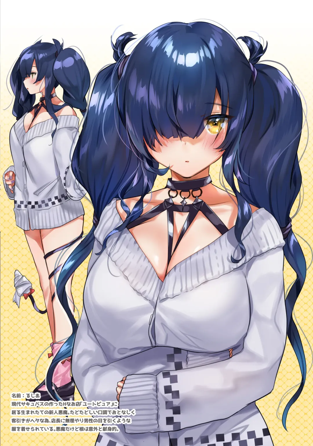 [Yanyo] 新人サキュバスるしあのおっぱいリフレ Fhentai - Page 4