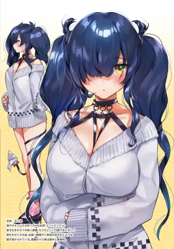 [Yanyo] 新人サキュバスるしあのおっぱいリフレ Fhentai - Page 4