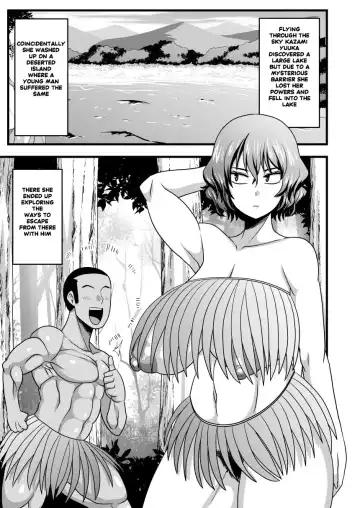 [Amazon] Yuukarin to Mujintou Fhentai - Page 2