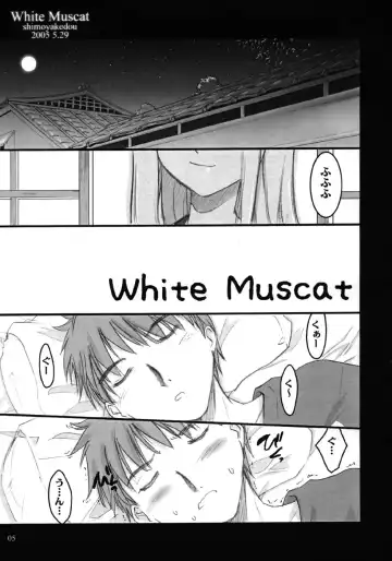 [Ouma Tokiichi] White Muscat Fhentai.net - Page 4