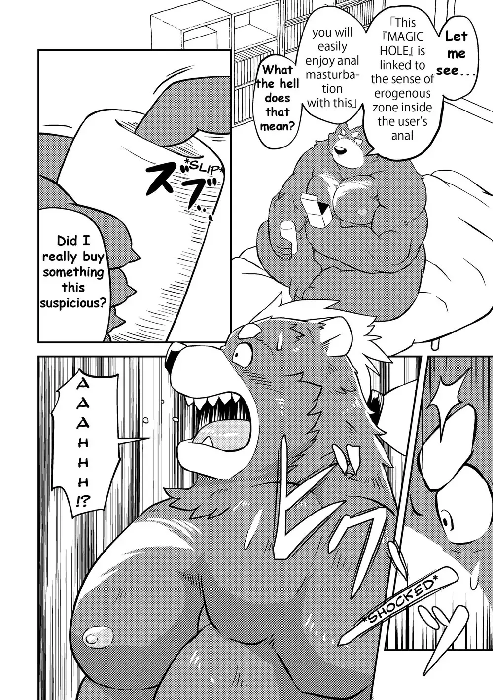 [Futee] MAGIC HOLE Fhentai.net - Page 5