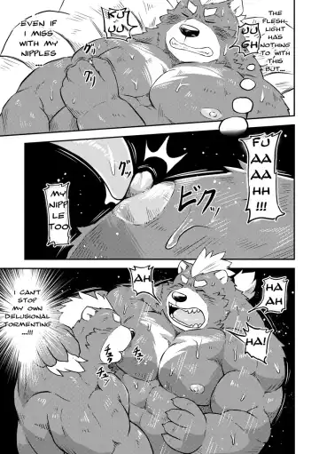 [Futee] MAGIC HOLE Fhentai.net - Page 12